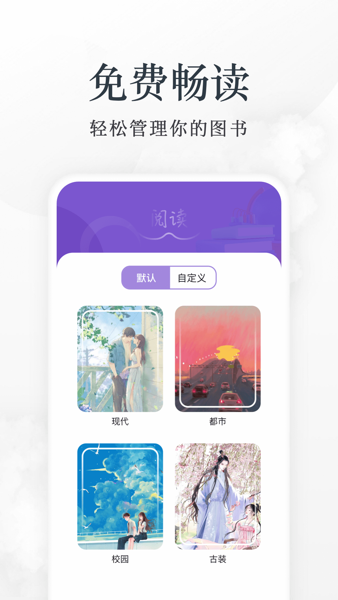 爱阅截图1
