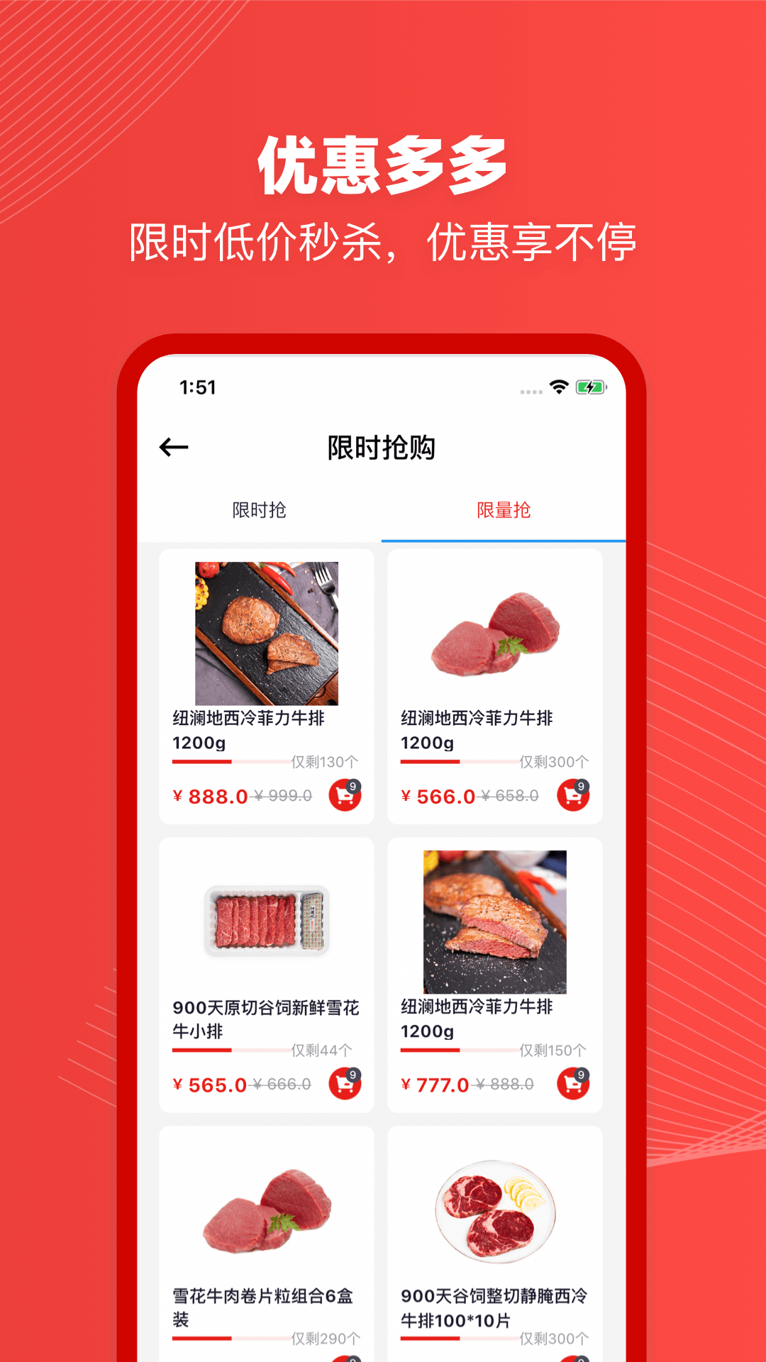 纽澜地截图4
