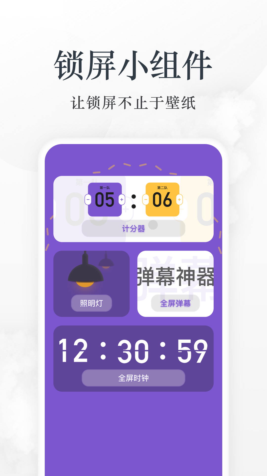 爱阅截图4