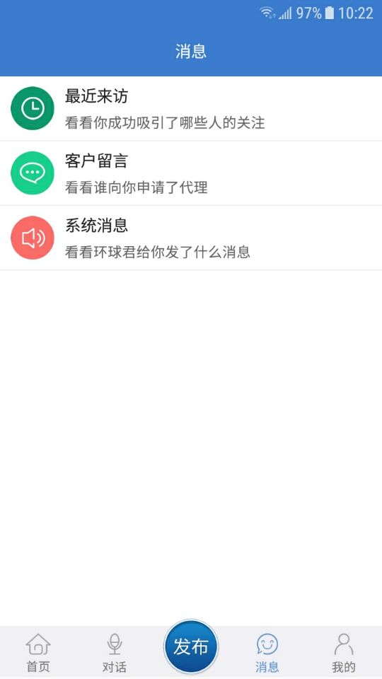 环球医疗器械网截图4