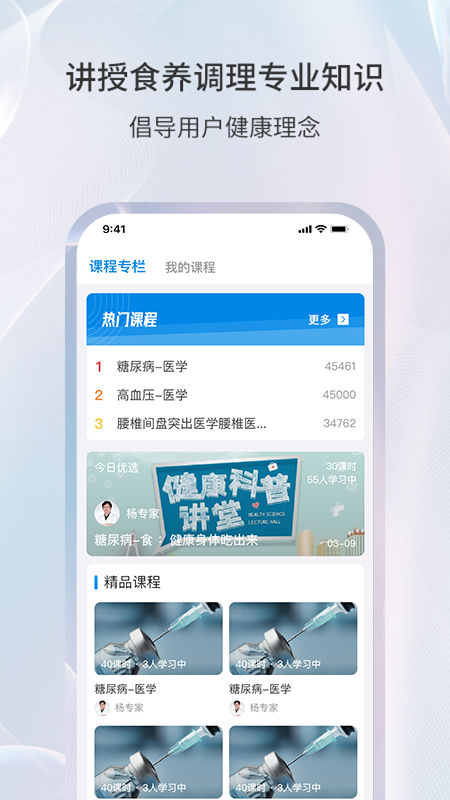 易康亿泰截图2