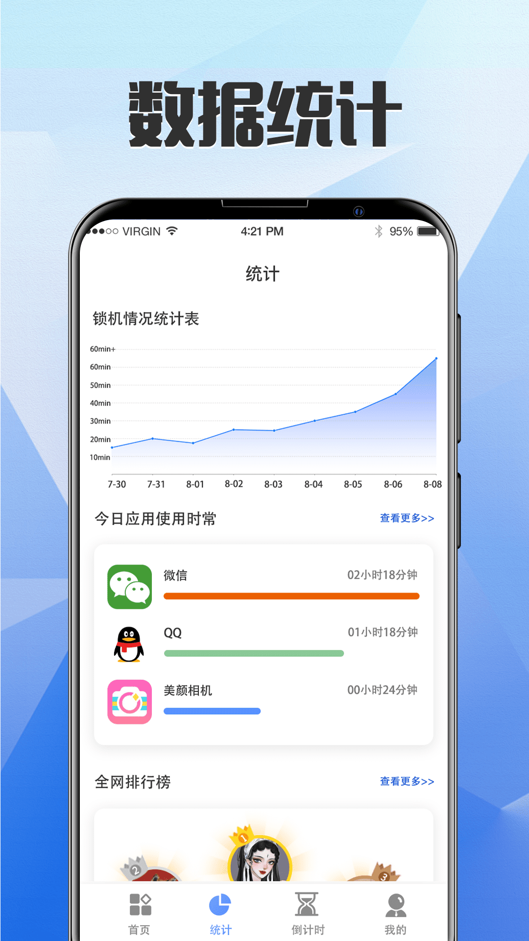 一键自定义锁屏截图2