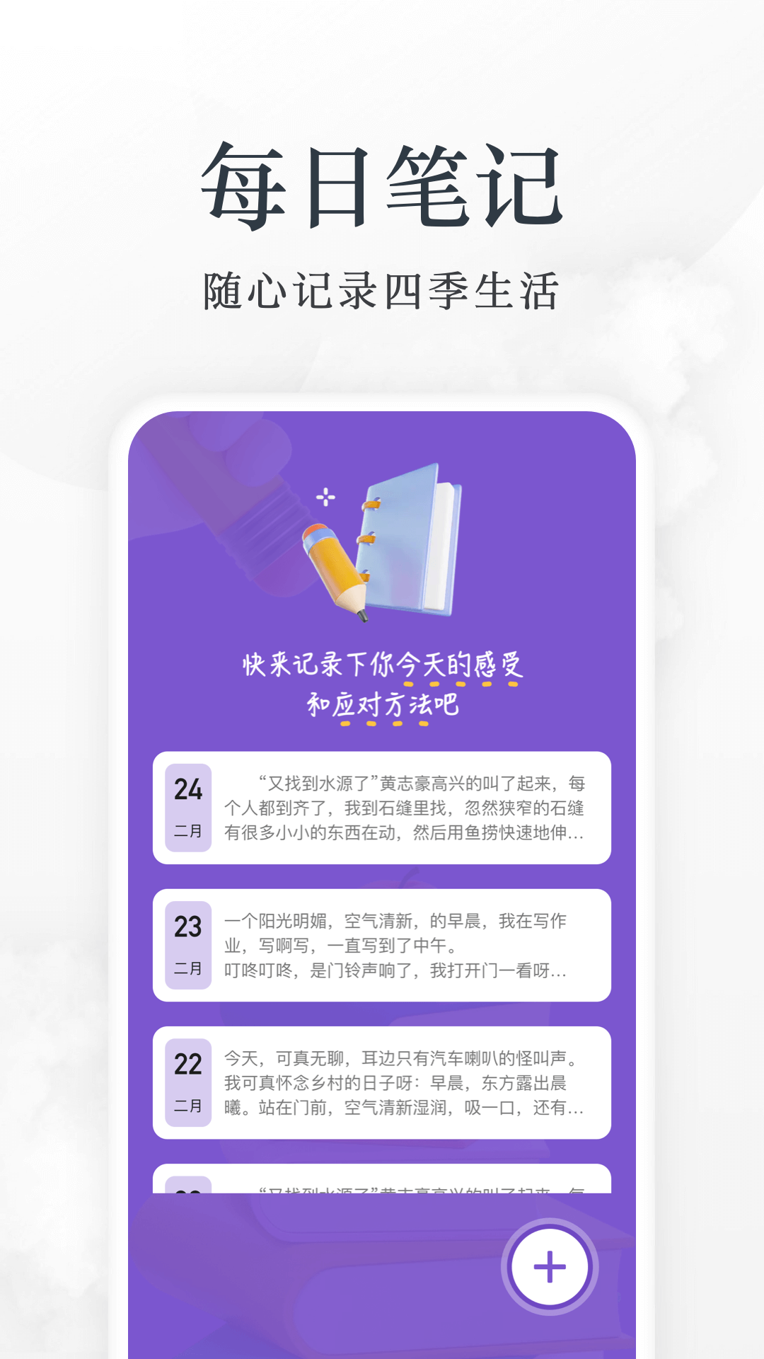 爱阅截图3