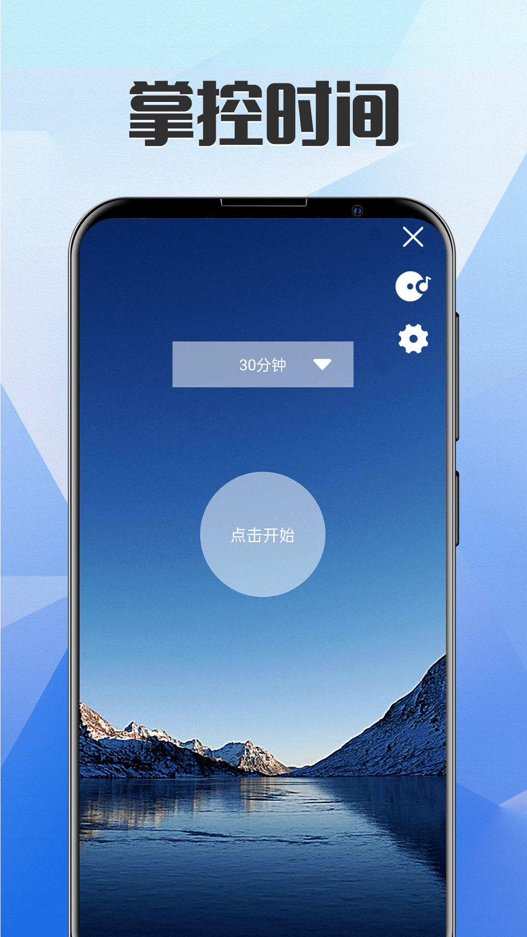 一键自定义锁屏截图4