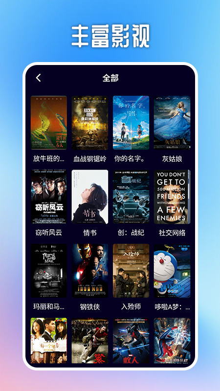 快猫视频截图4