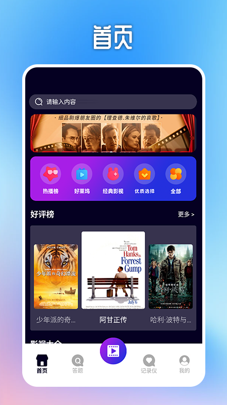 快猫视频截图1