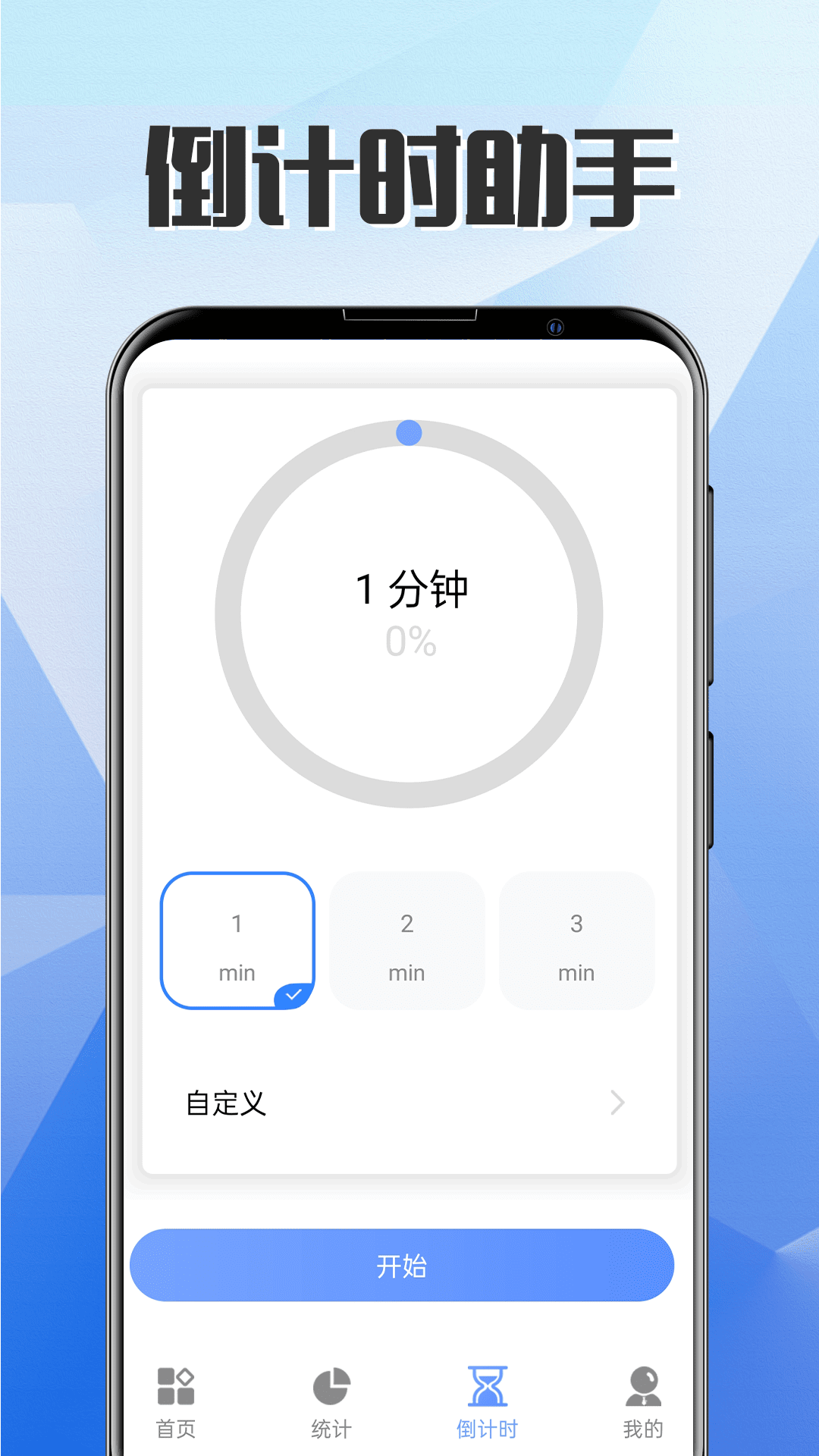 一键自定义锁屏截图5