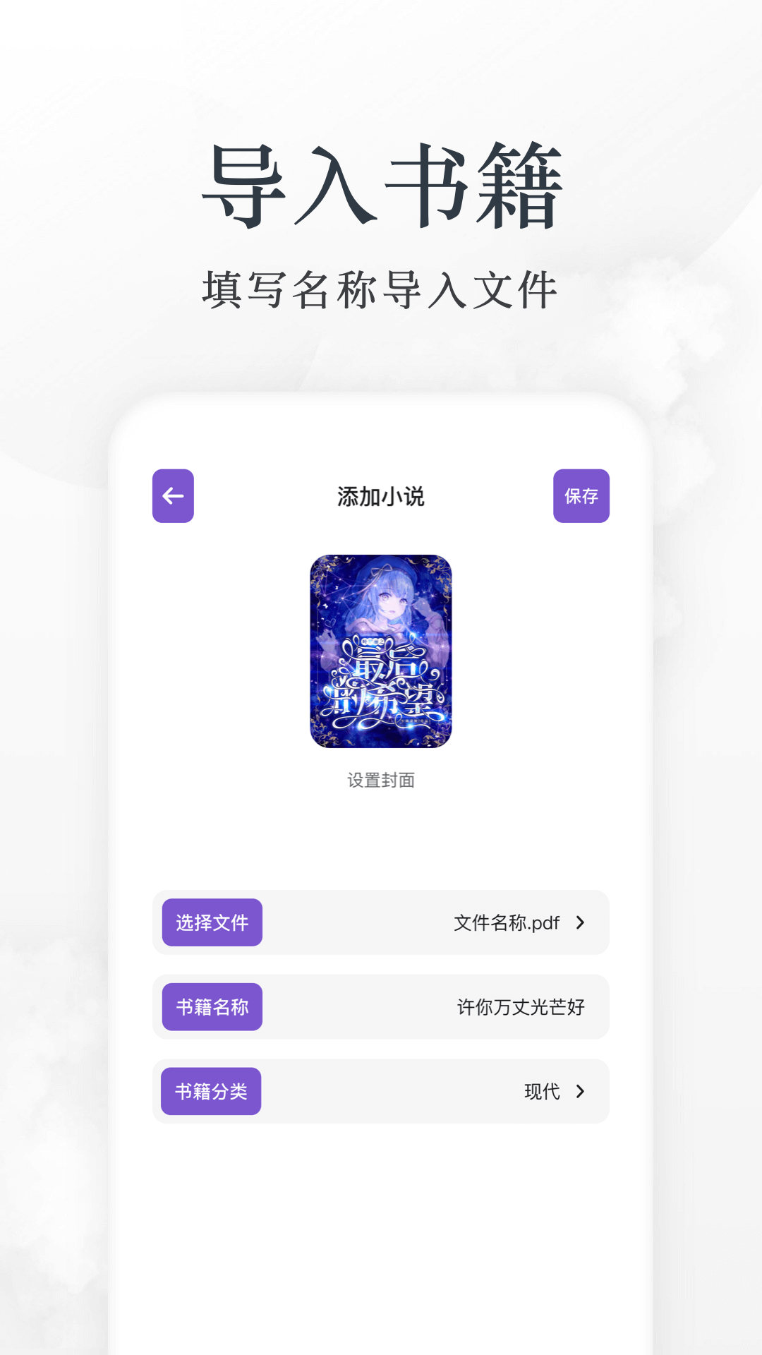 爱阅截图2