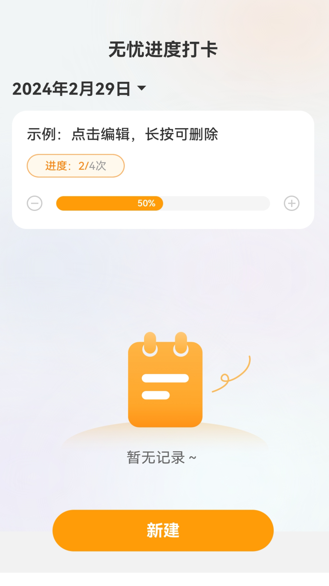 无忧5gwifi截图3