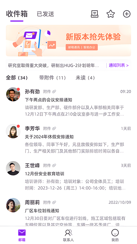 源众药业