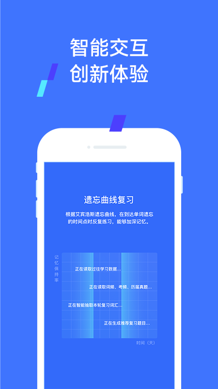 易辅来