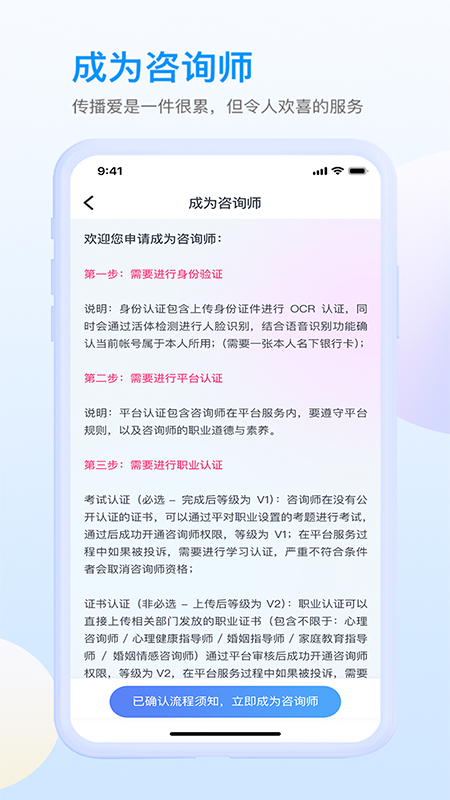 咸麦截图4