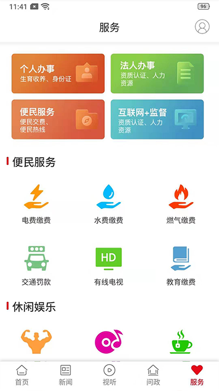 新沅江
