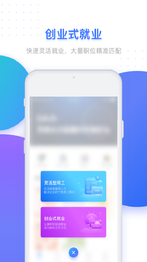 u人力