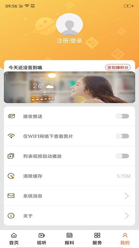 大美刚察