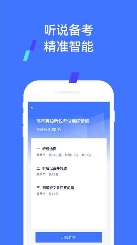 易辅来