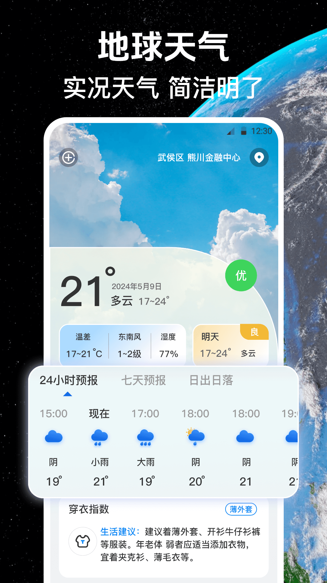 奥维互动导航3d卫星地图截图2