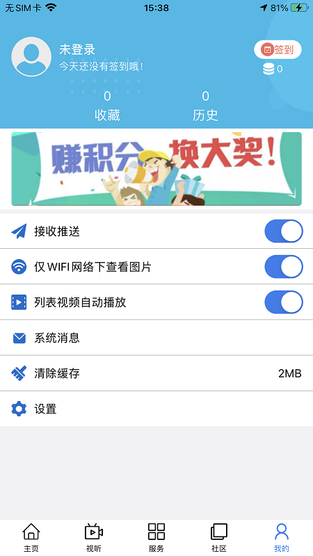 大美达日截图1