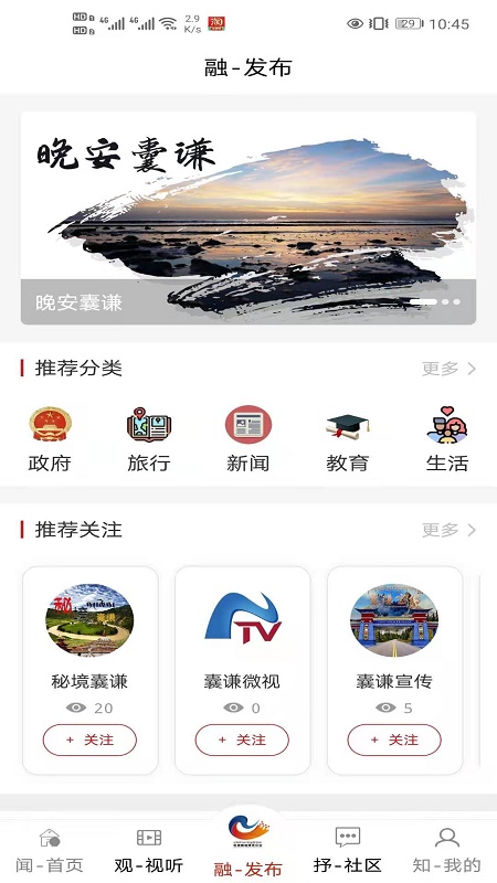大美囊谦截图1