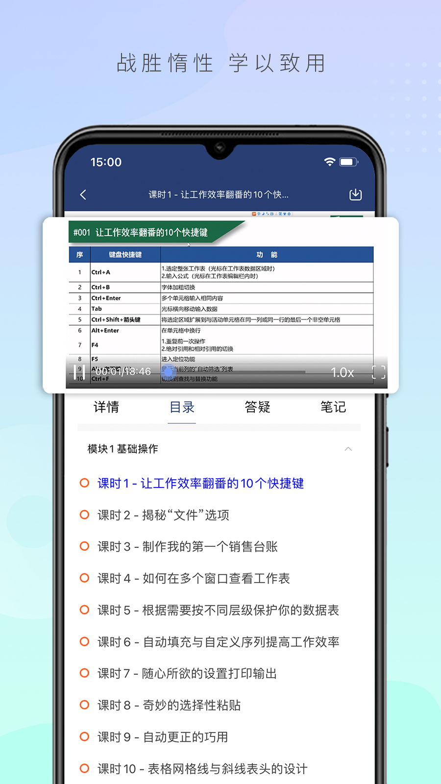 六问课堂