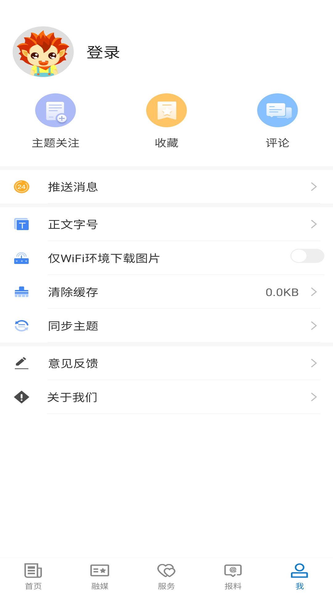阿合奇好地方截图4