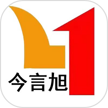 今言旭
