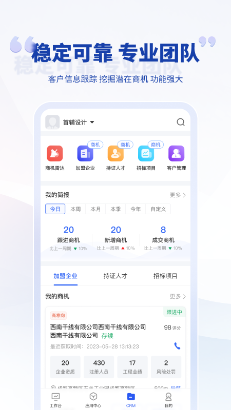 泛坊商云