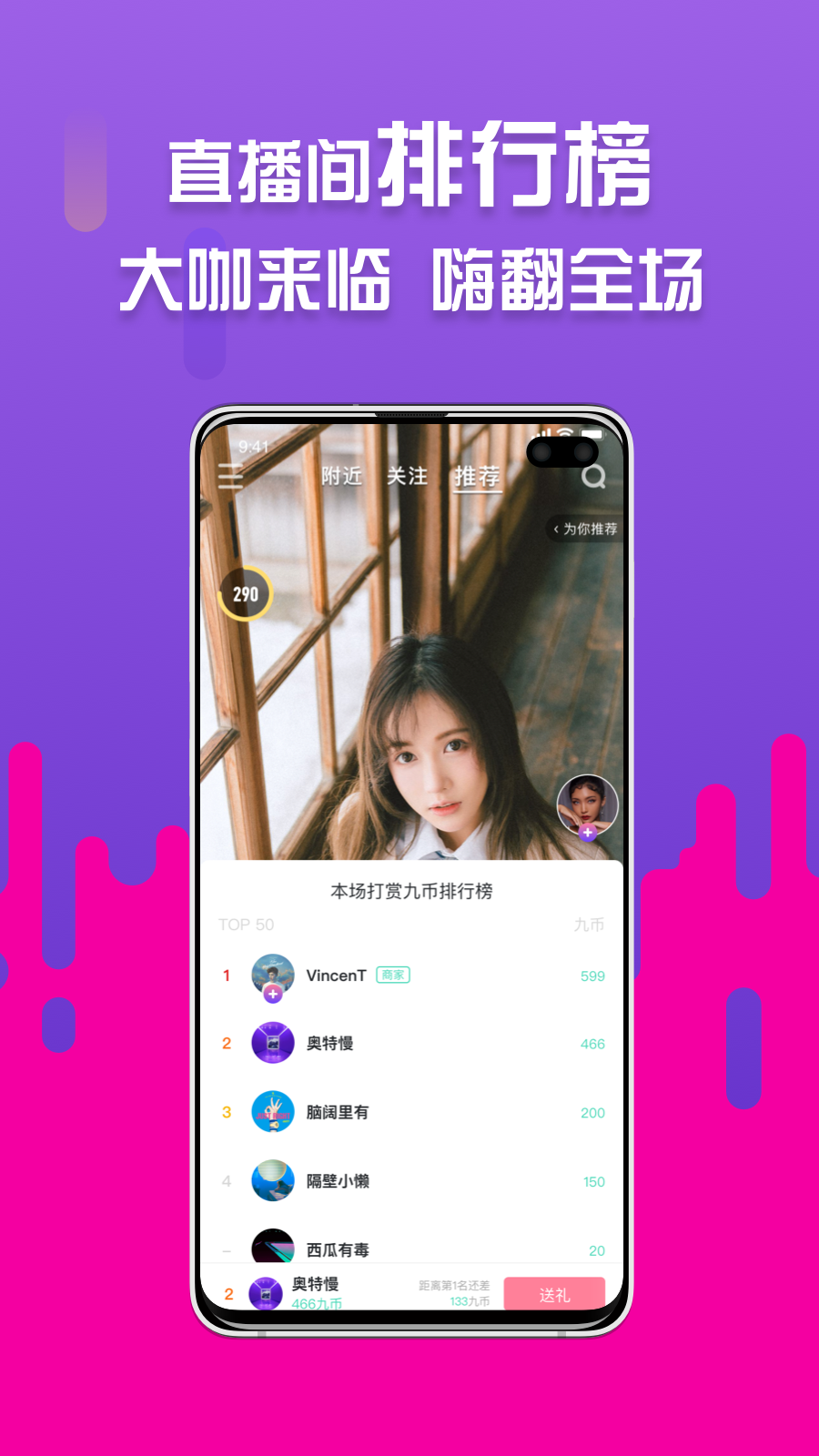 所见截图2