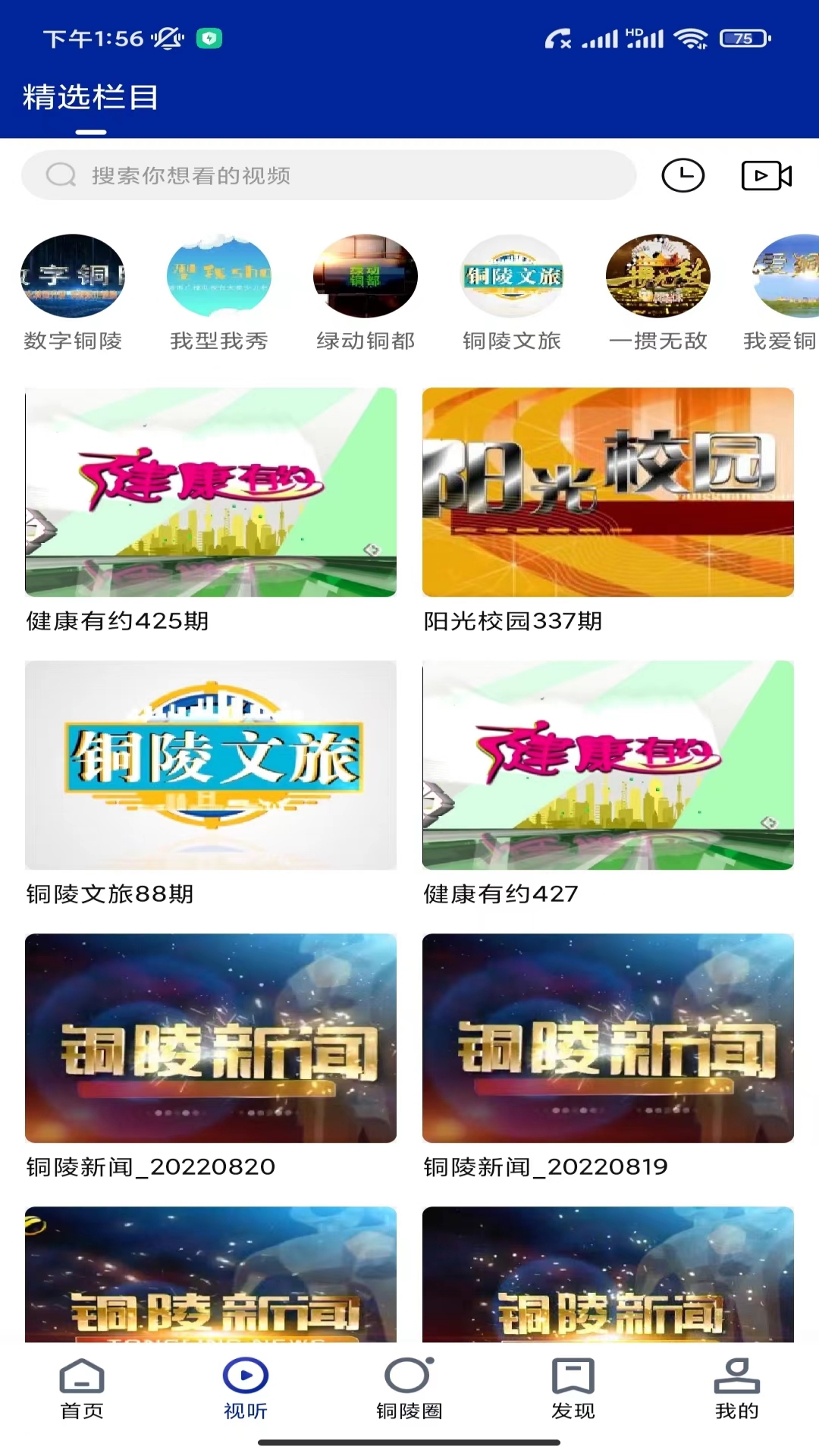 豚云截图2