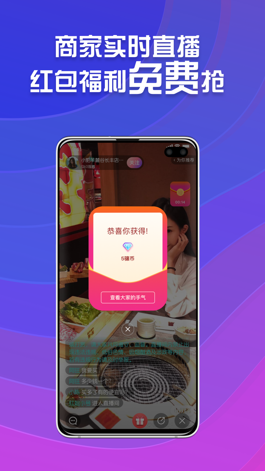 所见截图1