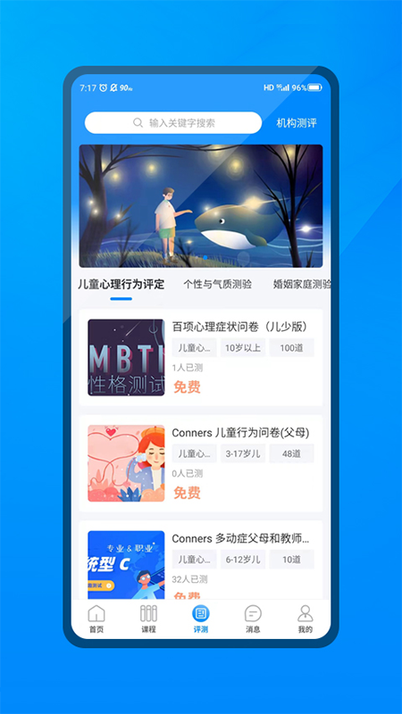 一朵心芽截图1