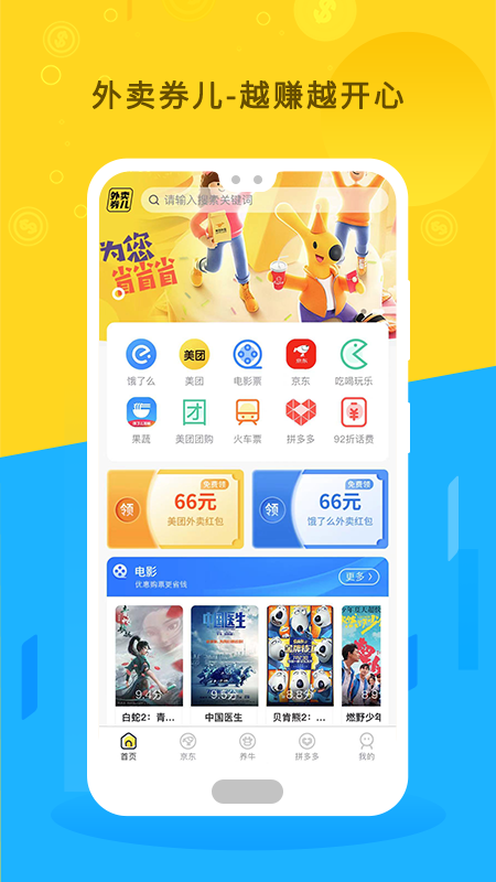 朵朵街截图1