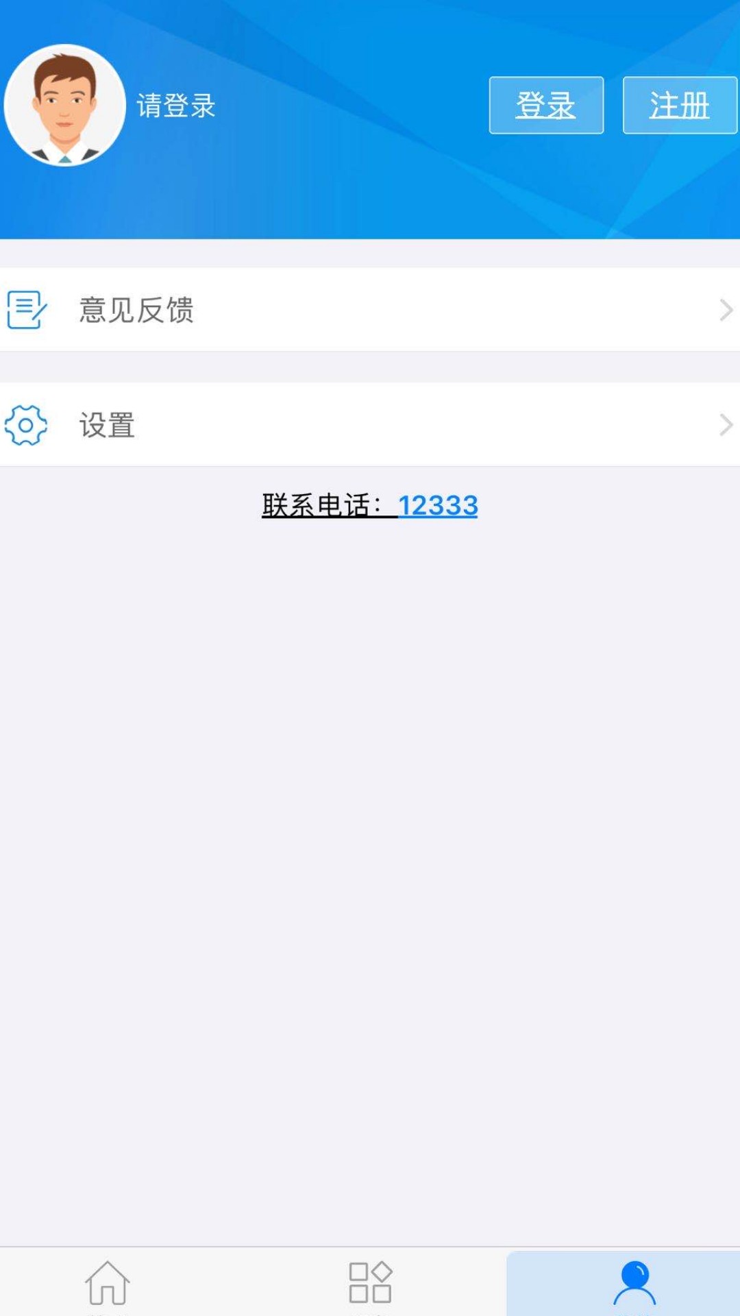 南昌社保卡截图3