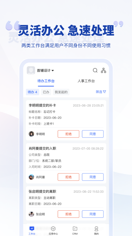 泛坊商云