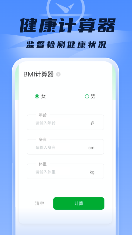 一刻扫描截图4
