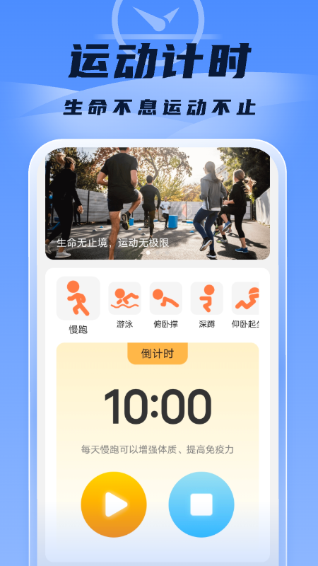 一刻扫描截图3