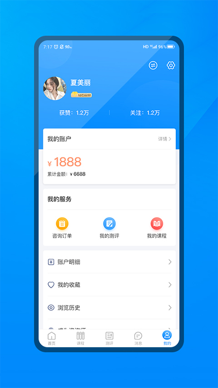 一朵心芽截图2