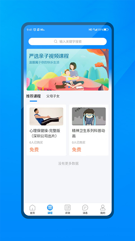一朵心芽截图4