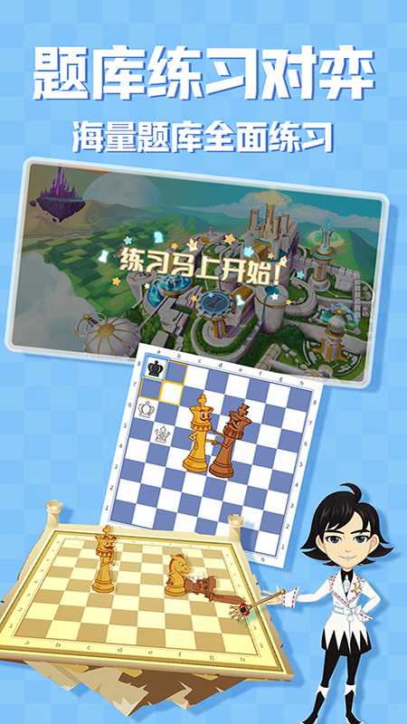 优枢学堂