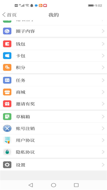 昌图融媒截图5