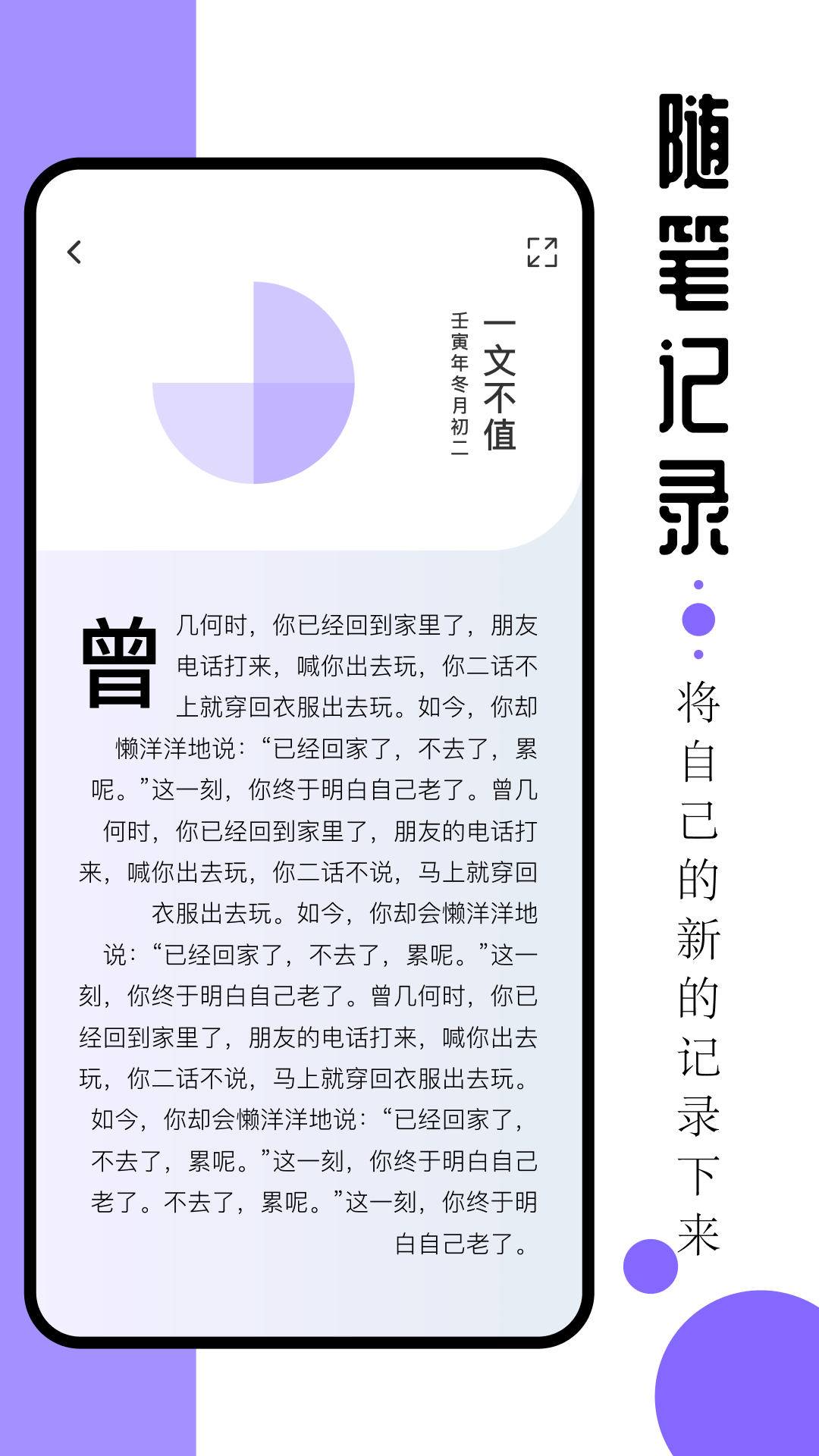 ao3阅读器截图3