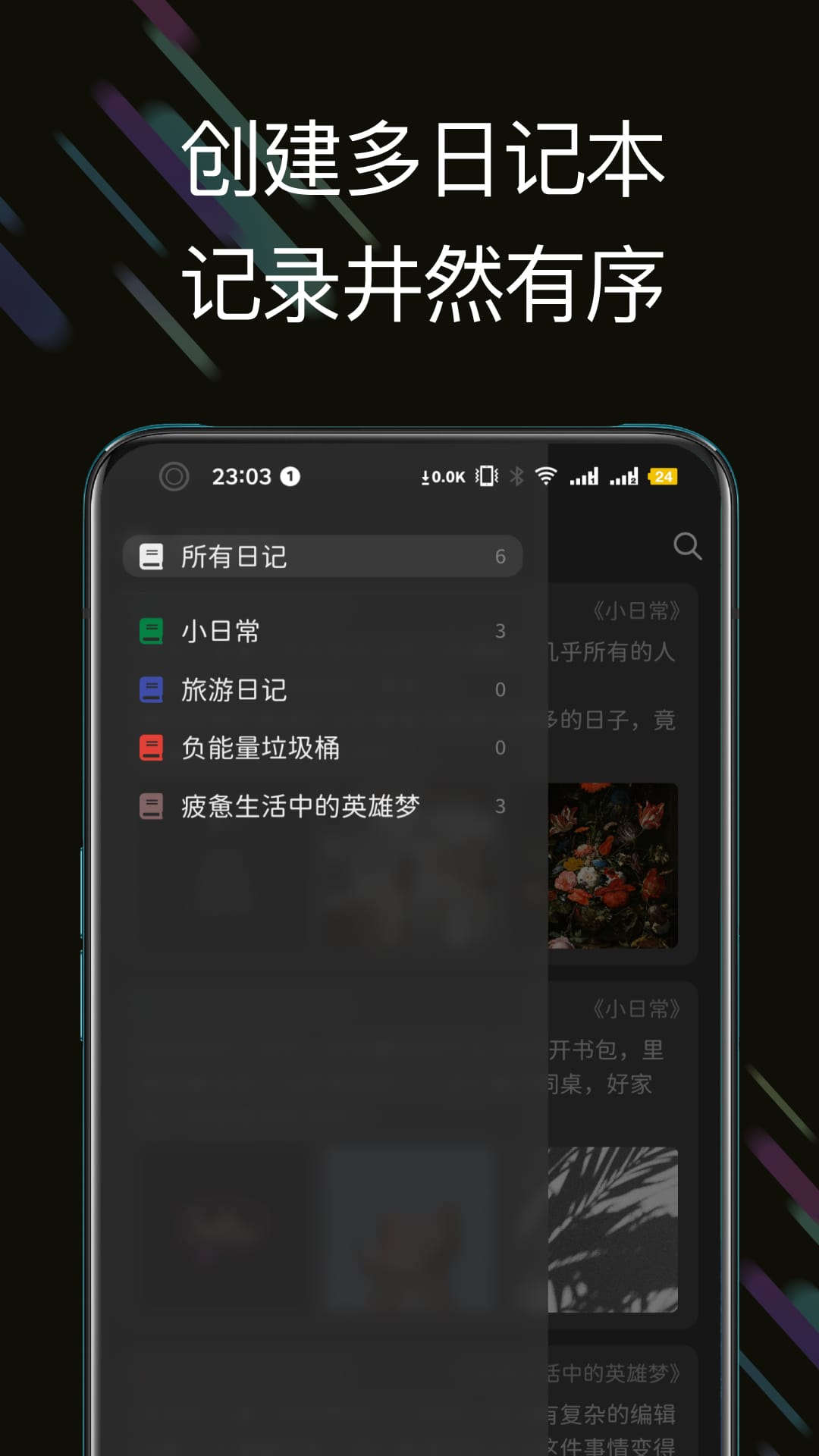 此刻日记截图2
