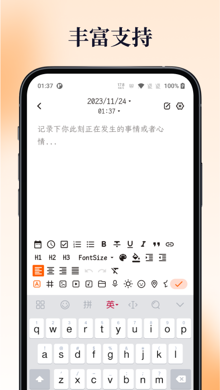 一叶日记