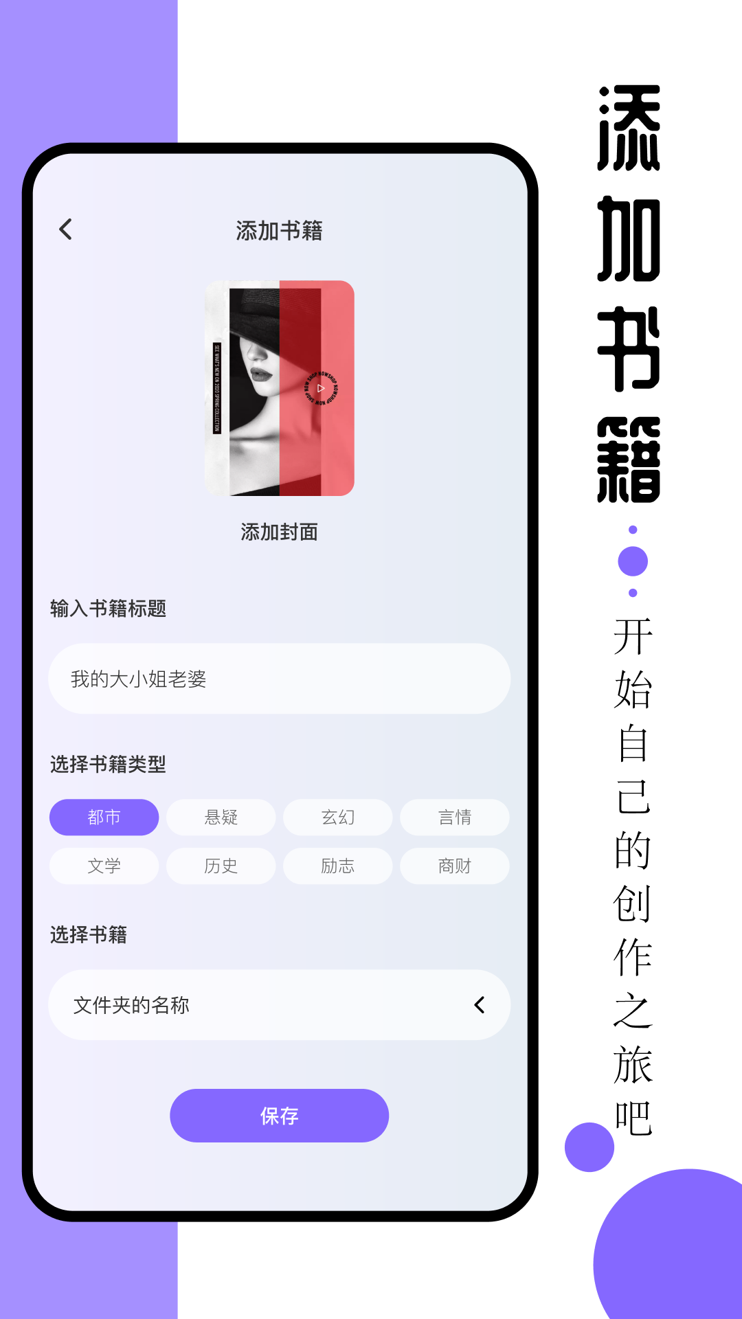 ao3阅读器截图2
