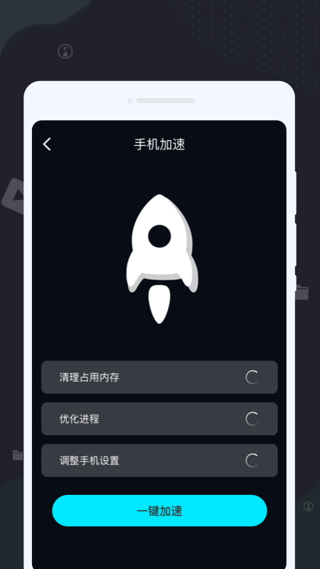 拂尘清理大师截图3