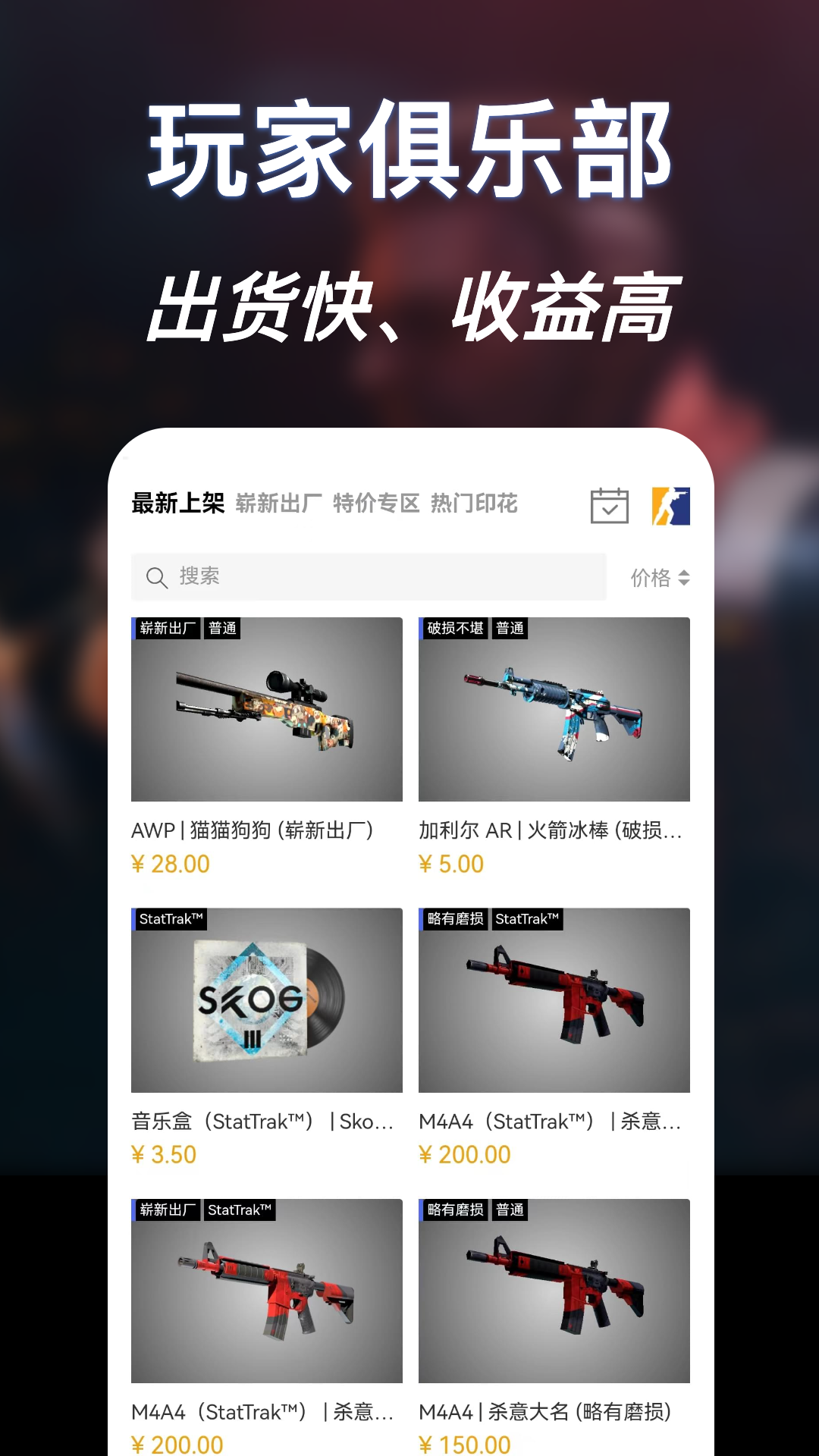 爱塔截图1
