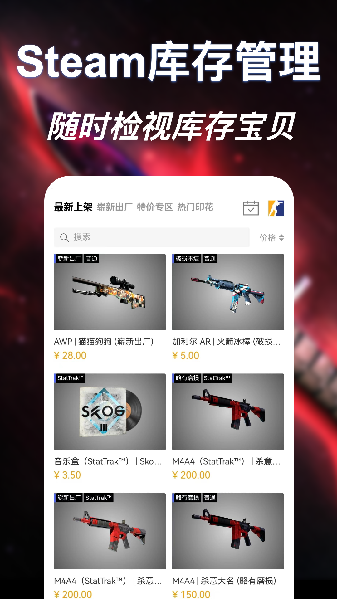 爱塔截图2