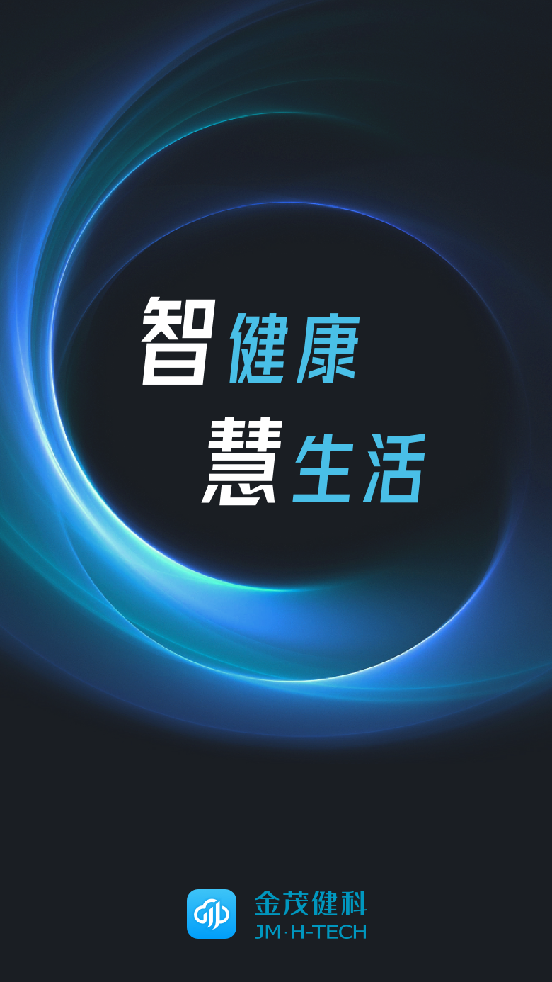 宜庐截图3