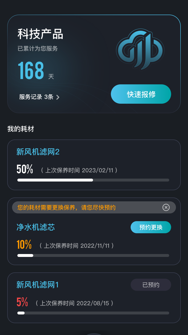 宜庐截图2