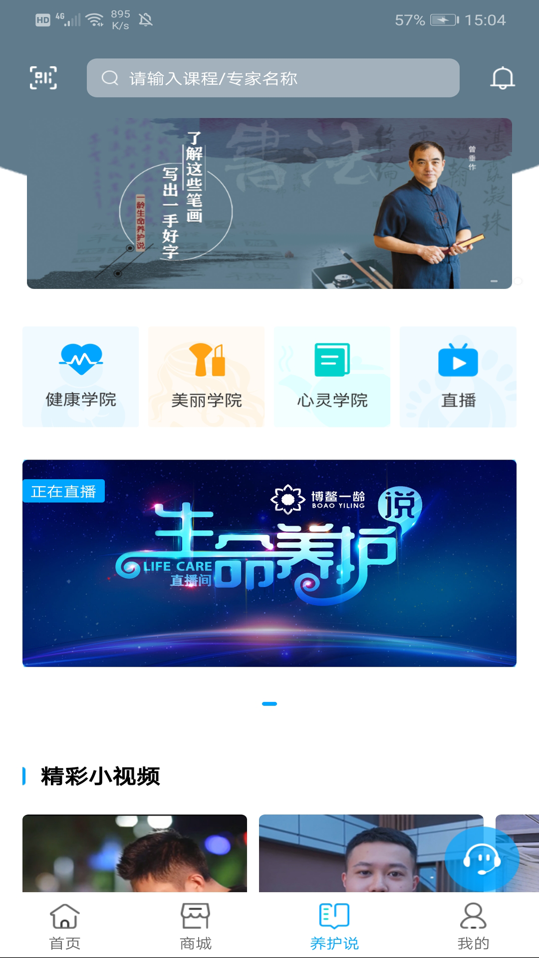 一龄云截图3